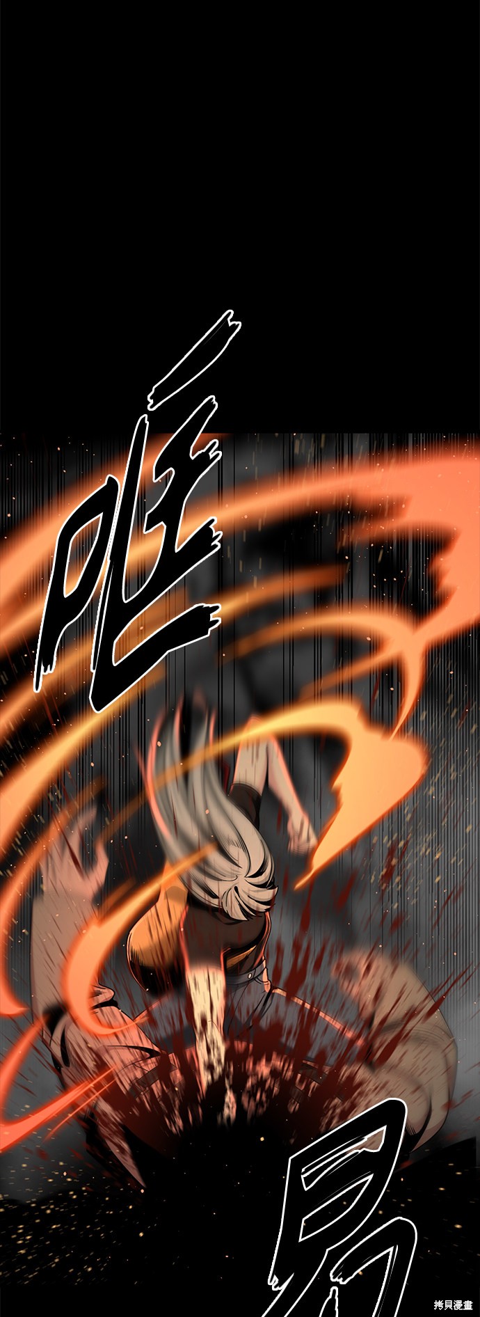 《Hero Killer》漫画最新章节第63话免费下拉式在线观看章节第【4】张图片