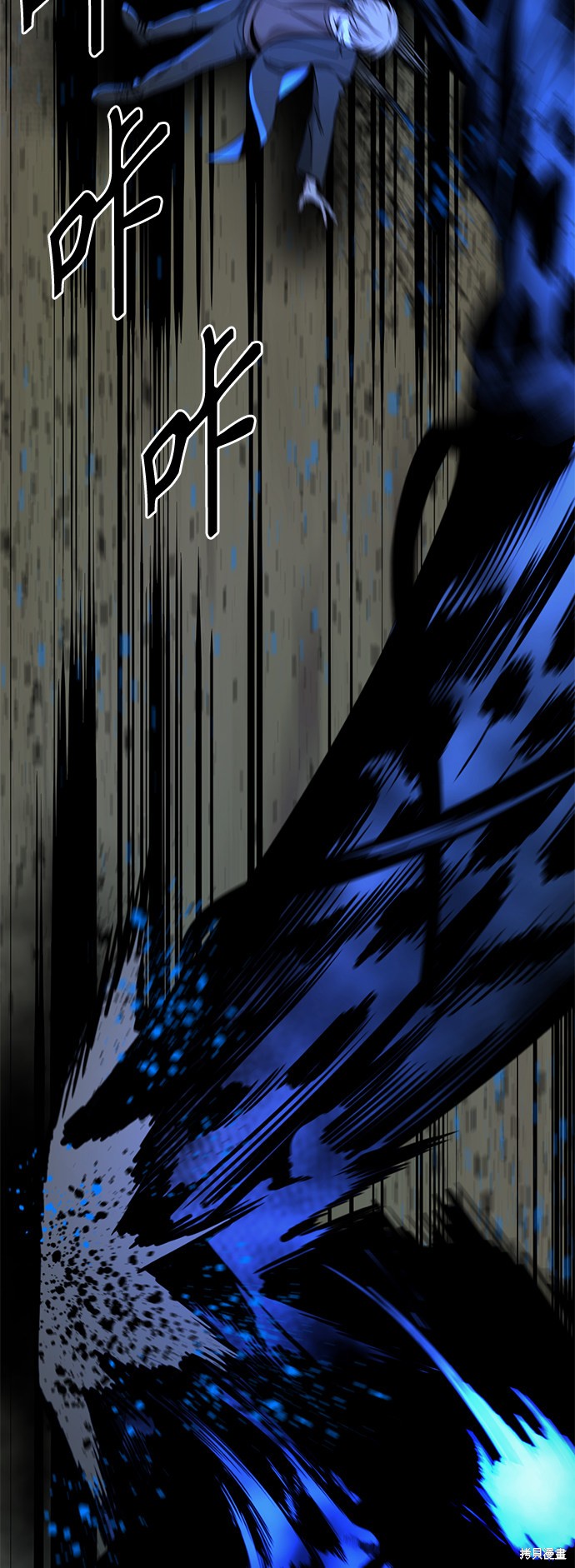 《Hero Killer》漫画最新章节第49话免费下拉式在线观看章节第【9】张图片