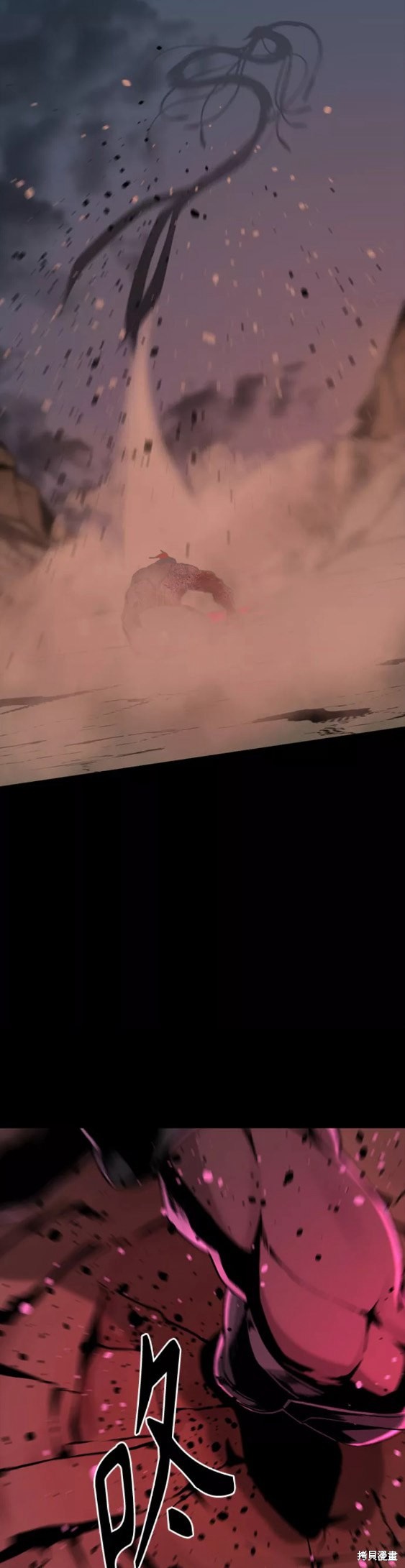 《Hero Killer》漫画最新章节第74话免费下拉式在线观看章节第【36】张图片