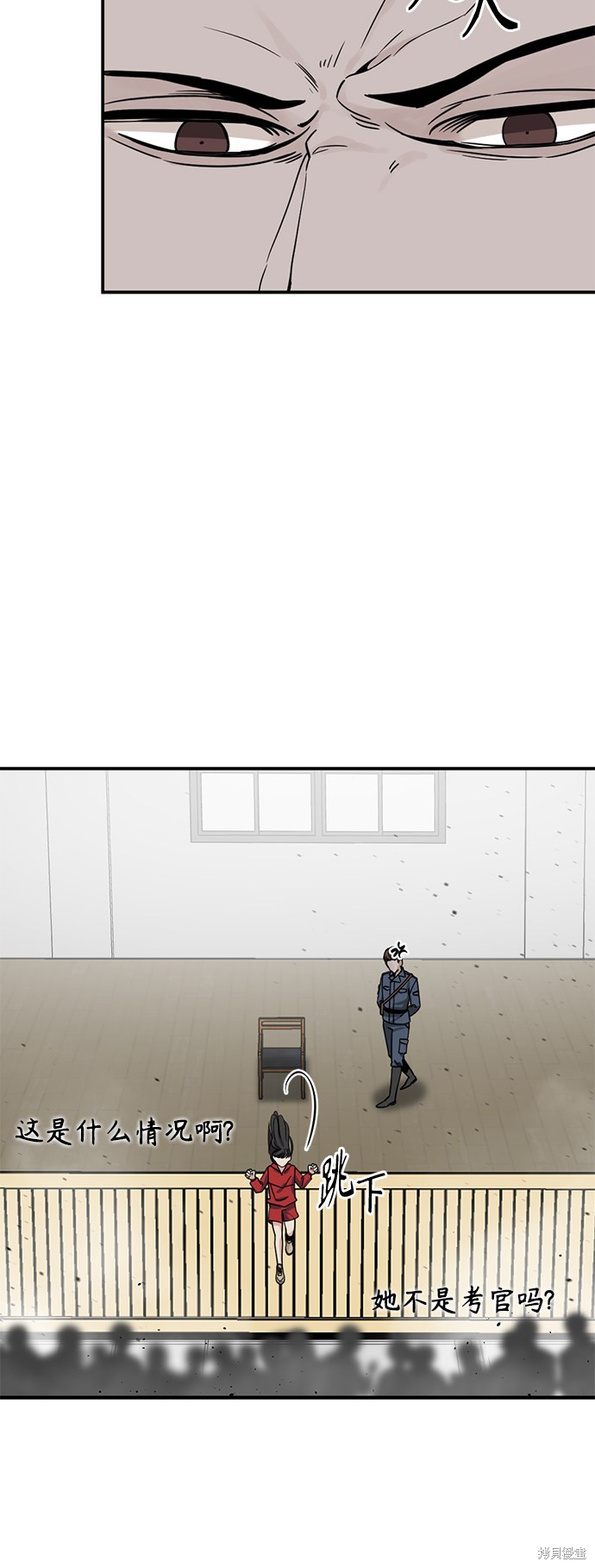 《Hero Killer》漫画最新章节第37话免费下拉式在线观看章节第【15】张图片