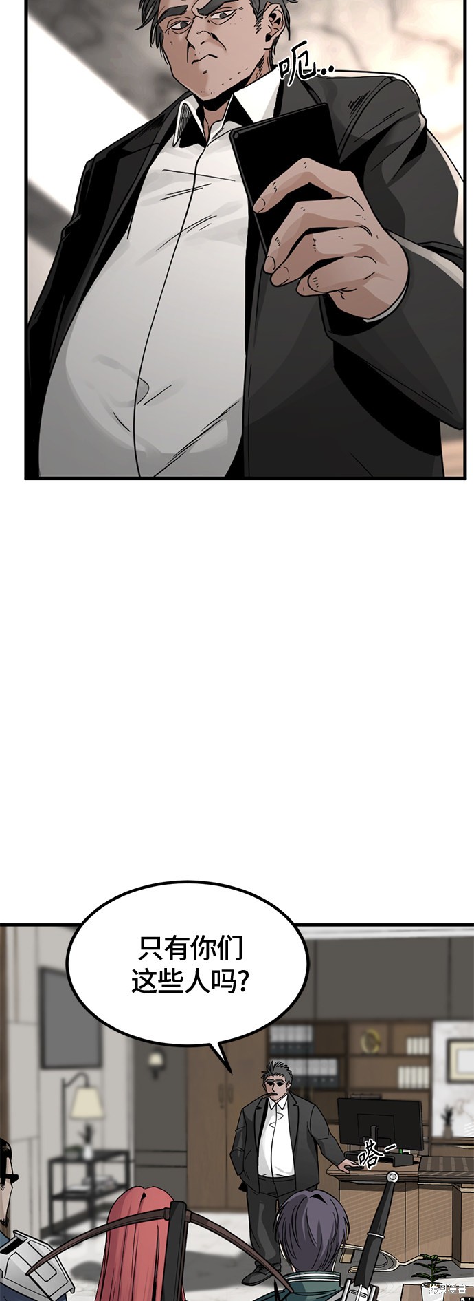 《Hero Killer》漫画最新章节第15话免费下拉式在线观看章节第【3】张图片