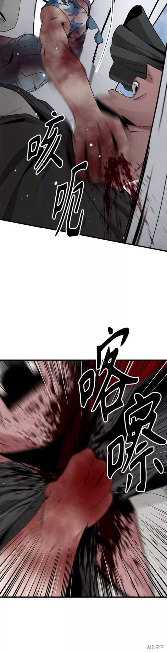 《Hero Killer》漫画最新章节第76话免费下拉式在线观看章节第【26】张图片