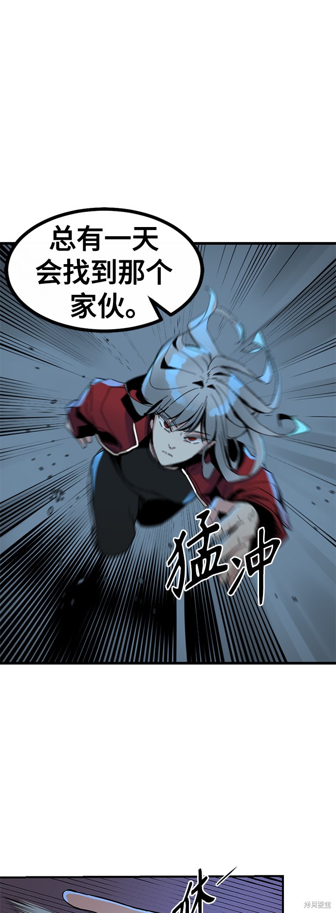 《Hero Killer》漫画最新章节第2话免费下拉式在线观看章节第【11】张图片
