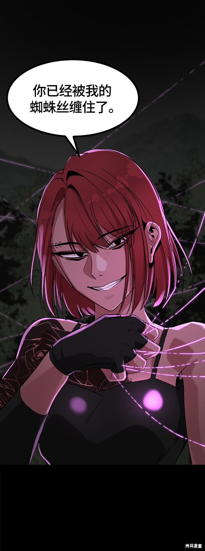 《Hero Killer》漫画最新章节第40话免费下拉式在线观看章节第【2】张图片