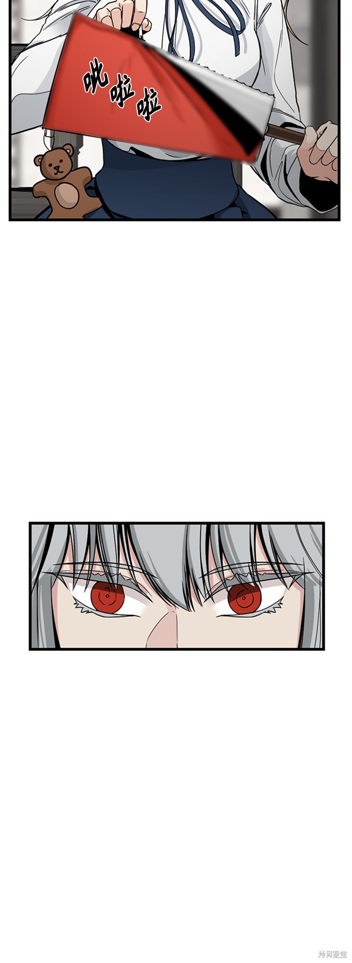 《Hero Killer》漫画最新章节第5话免费下拉式在线观看章节第【63】张图片