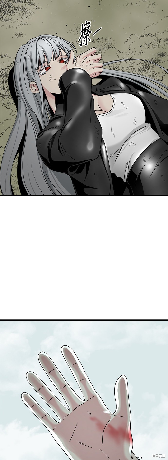 《Hero Killer》漫画最新章节第57话免费下拉式在线观看章节第【27】张图片