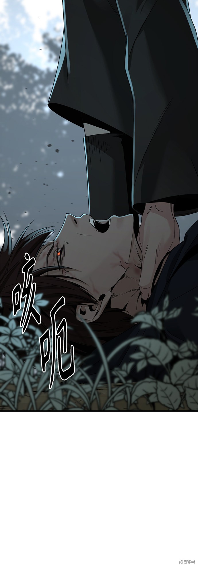 《Hero Killer》漫画最新章节第49话免费下拉式在线观看章节第【47】张图片