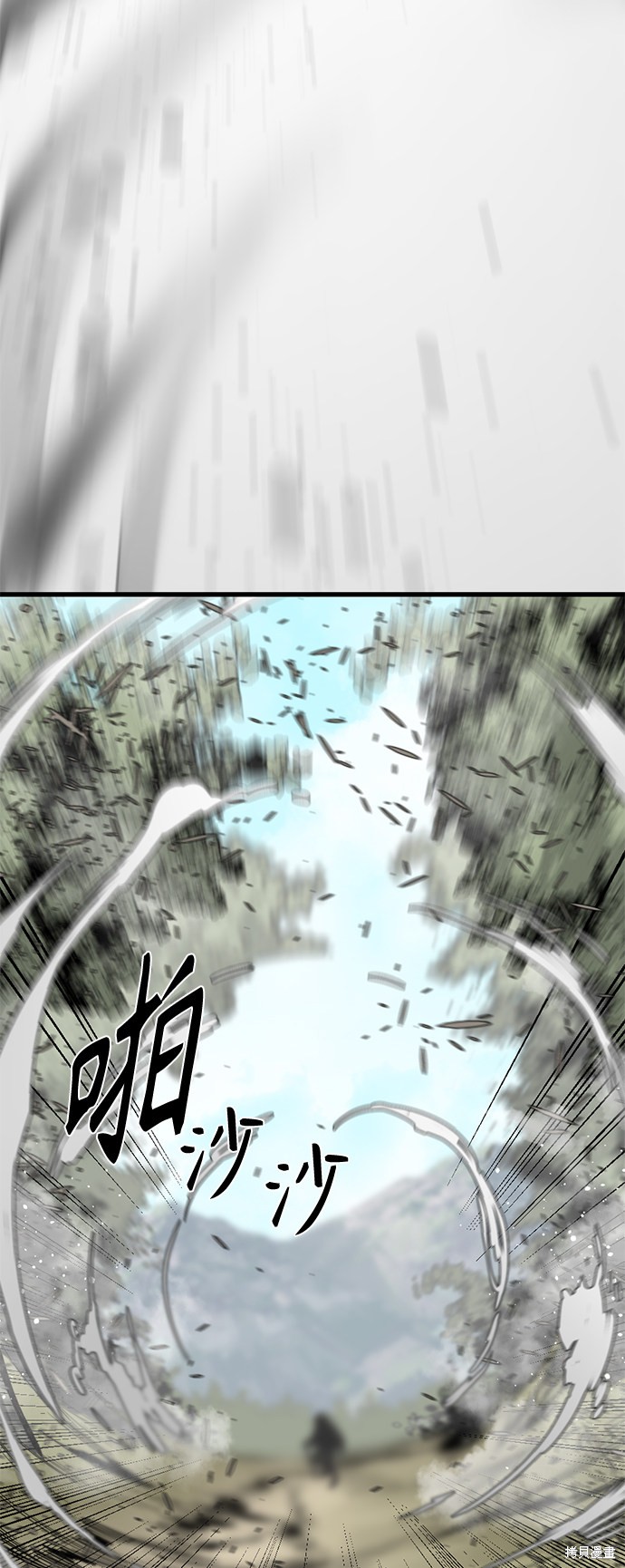 《Hero Killer》漫画最新章节第44话免费下拉式在线观看章节第【27】张图片