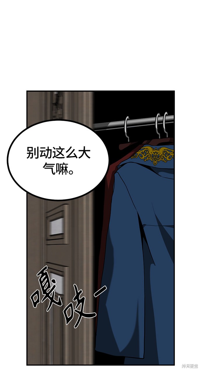 《Hero Killer》漫画最新章节第34话免费下拉式在线观看章节第【14】张图片