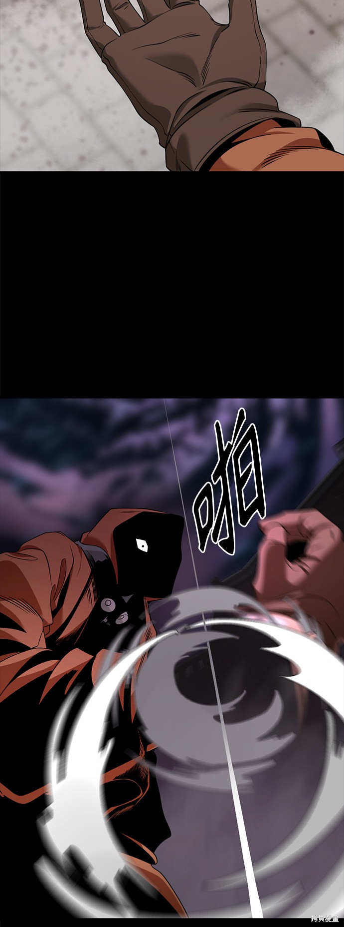 《Hero Killer》漫画最新章节第50话免费下拉式在线观看章节第【7】张图片