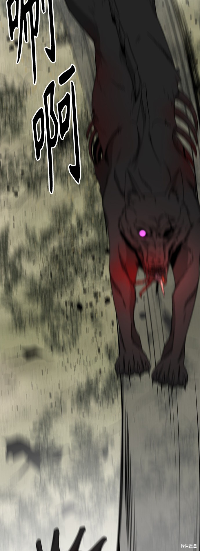 《Hero Killer》漫画最新章节第48话免费下拉式在线观看章节第【36】张图片