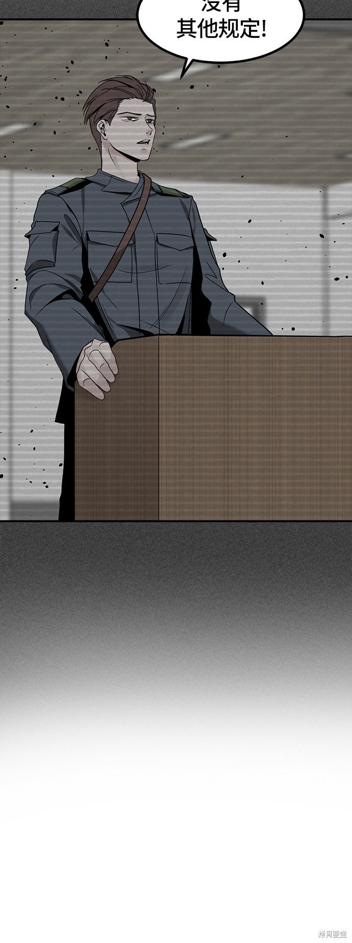 《Hero Killer》漫画最新章节第41话免费下拉式在线观看章节第【66】张图片