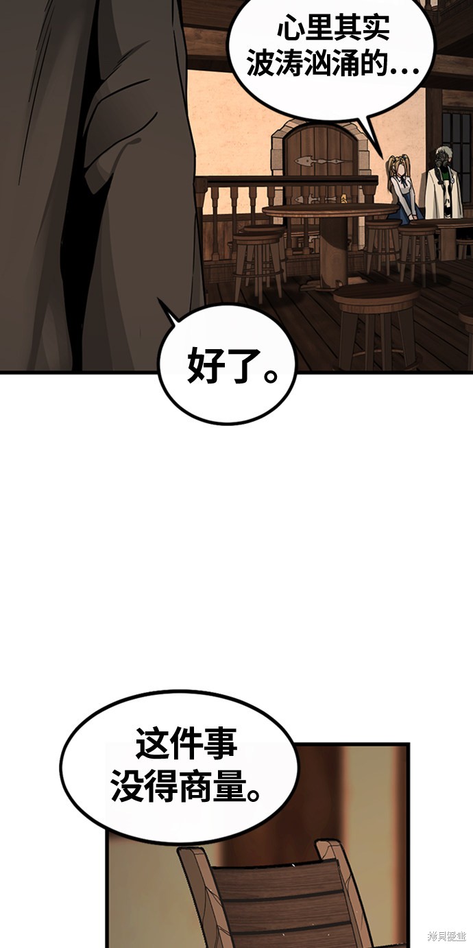 《Hero Killer》漫画最新章节第7话免费下拉式在线观看章节第【12】张图片