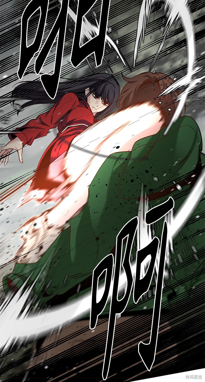 《Hero Killer》漫画最新章节第39话免费下拉式在线观看章节第【37】张图片