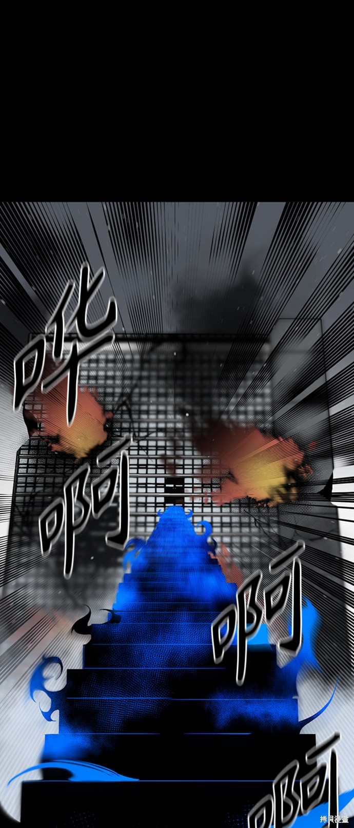 《Hero Killer》漫画最新章节第17话免费下拉式在线观看章节第【65】张图片