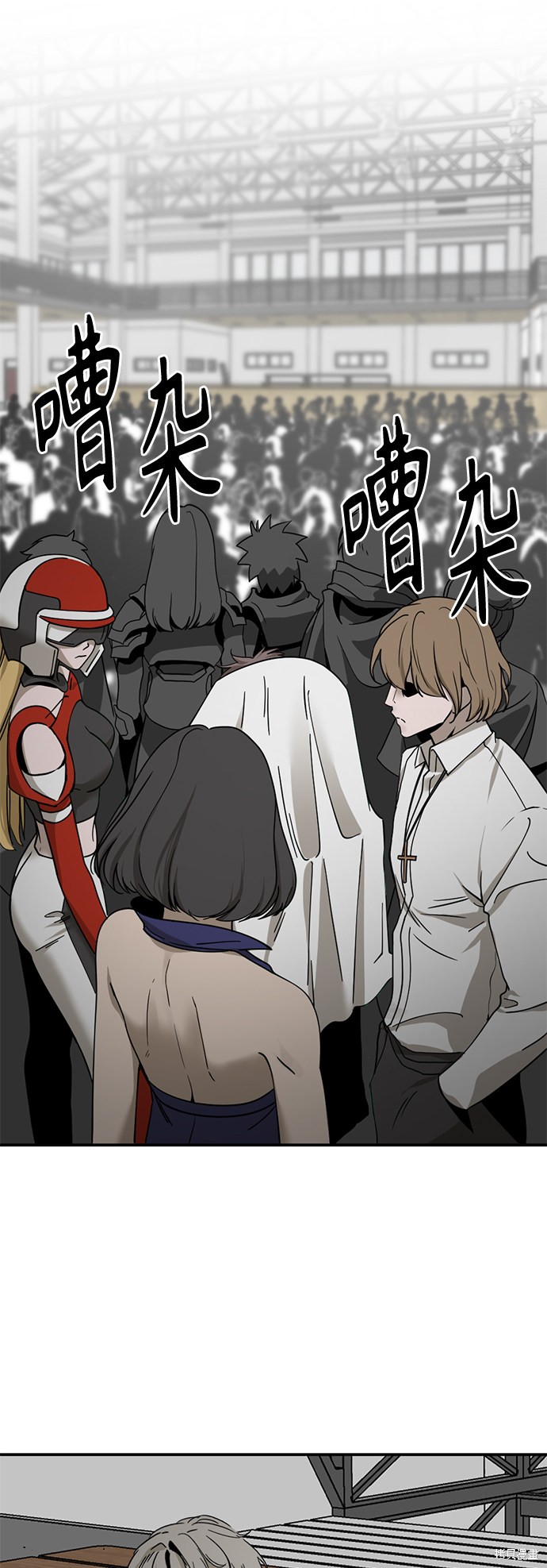 《Hero Killer》漫画最新章节第35话免费下拉式在线观看章节第【52】张图片