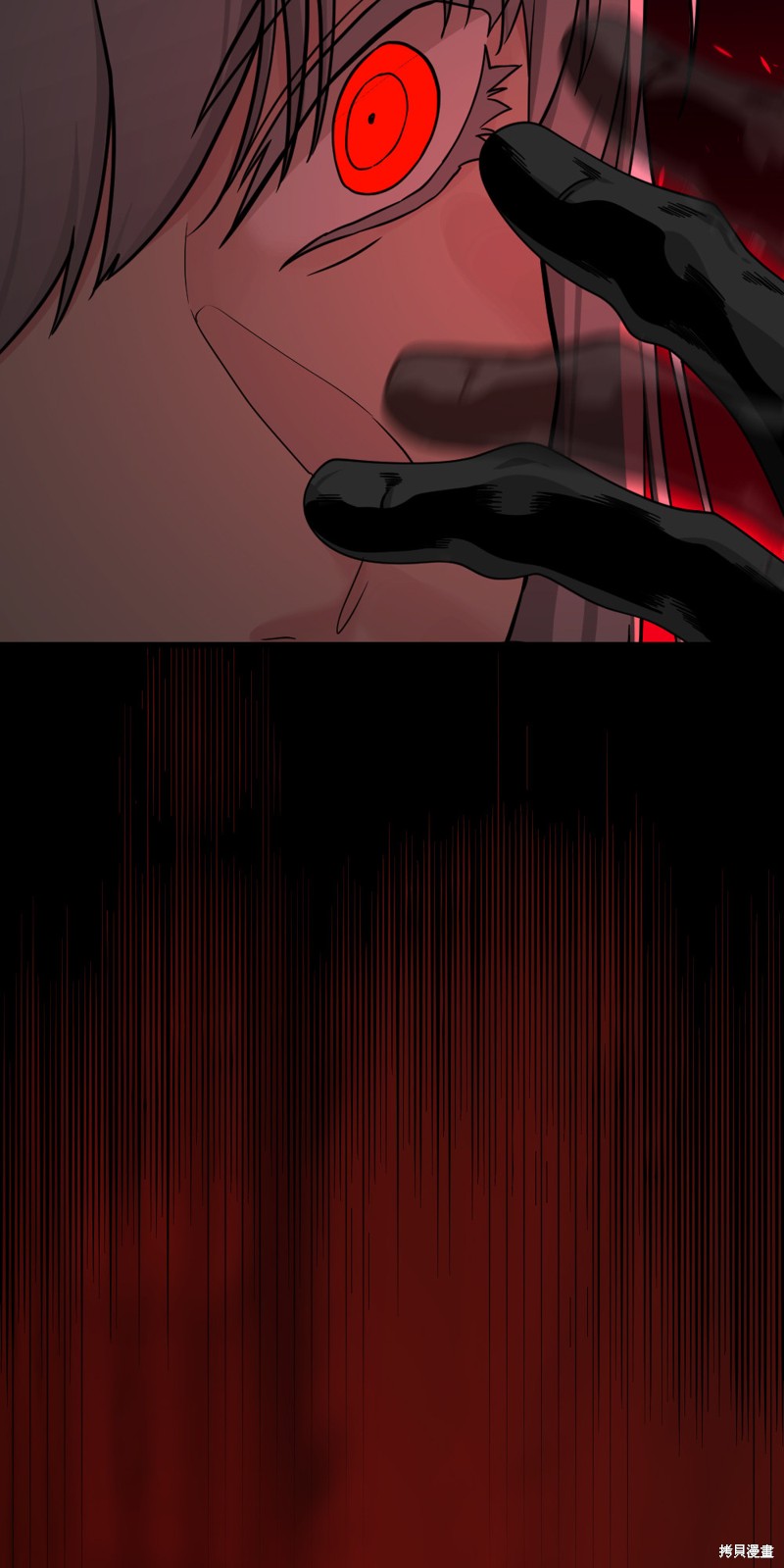 《Hero Killer》漫画最新章节第58话免费下拉式在线观看章节第【6】张图片