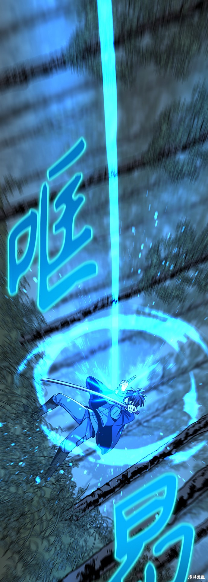 《Hero Killer》漫画最新章节第44话免费下拉式在线观看章节第【14】张图片