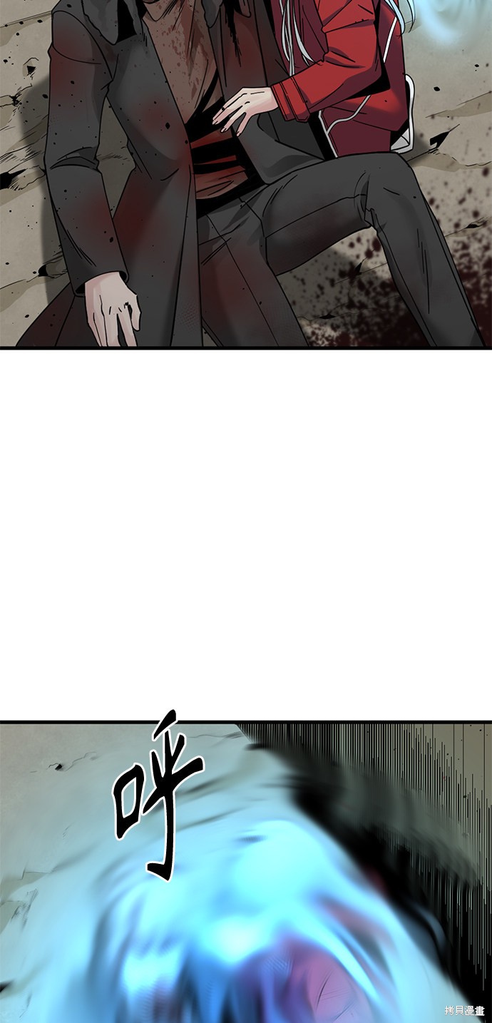 《Hero Killer》漫画最新章节第28话免费下拉式在线观看章节第【54】张图片
