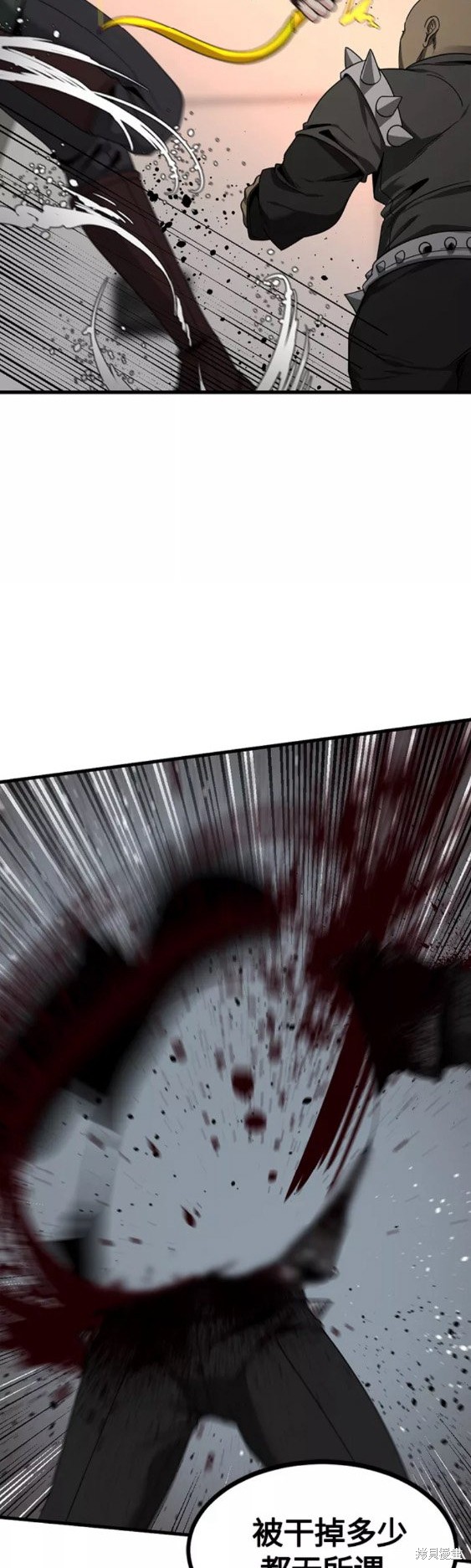 《Hero Killer》漫画最新章节第70话免费下拉式在线观看章节第【35】张图片