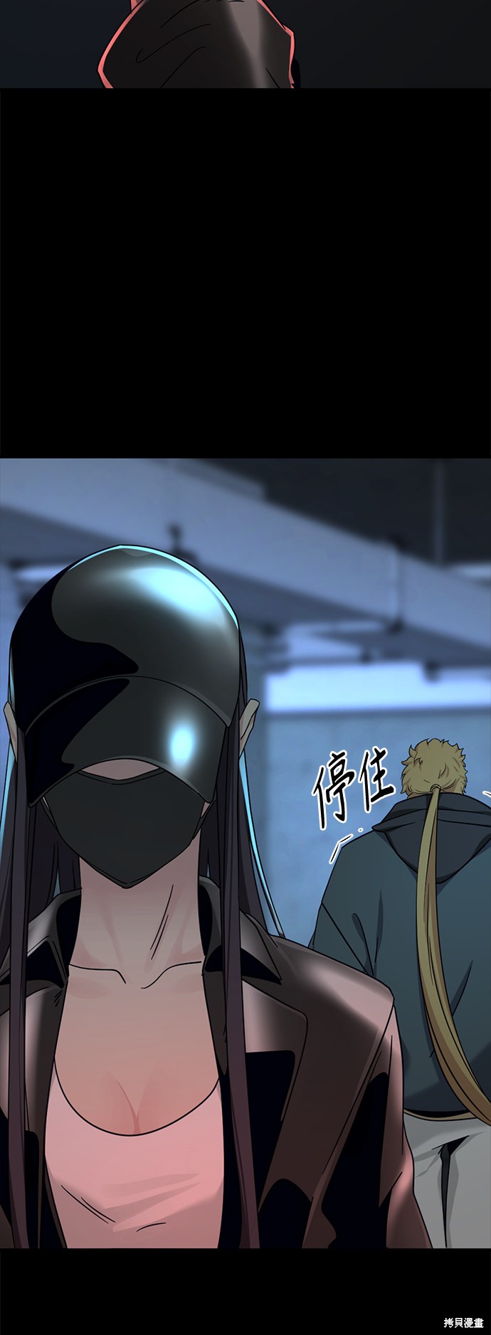 《Hero Killer》漫画最新章节第53话免费下拉式在线观看章节第【20】张图片