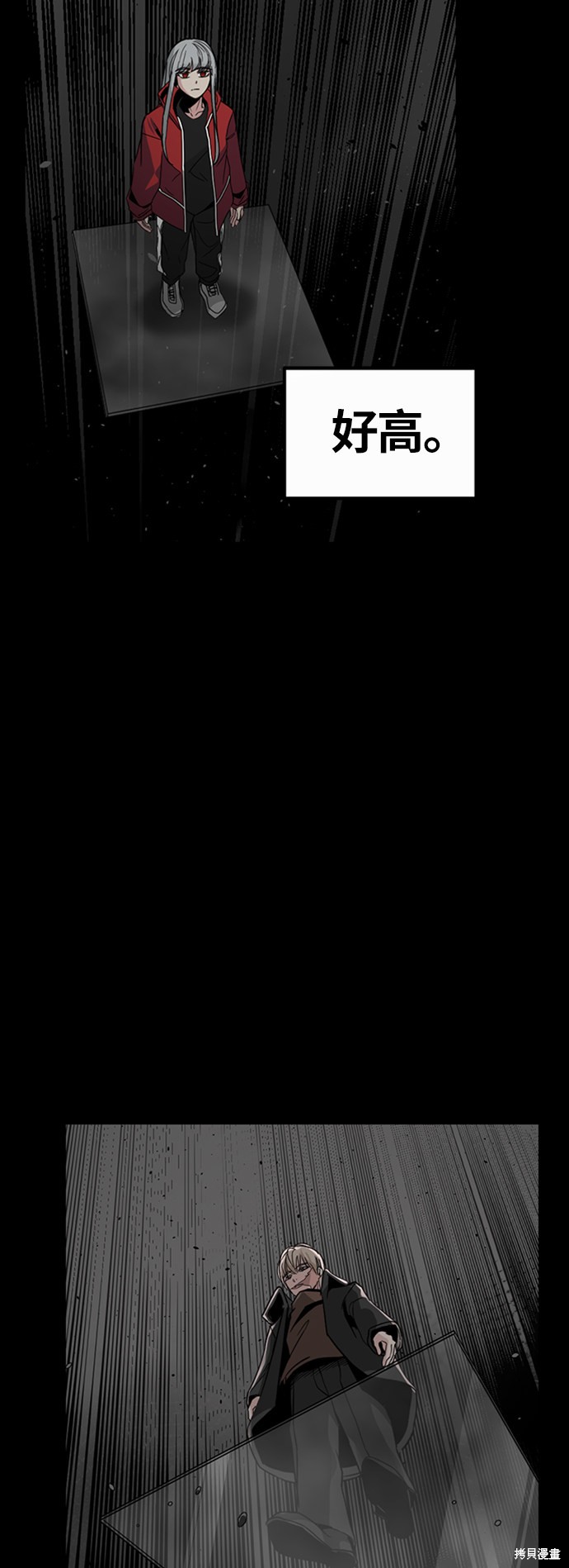 《Hero Killer》漫画最新章节第7话免费下拉式在线观看章节第【27】张图片