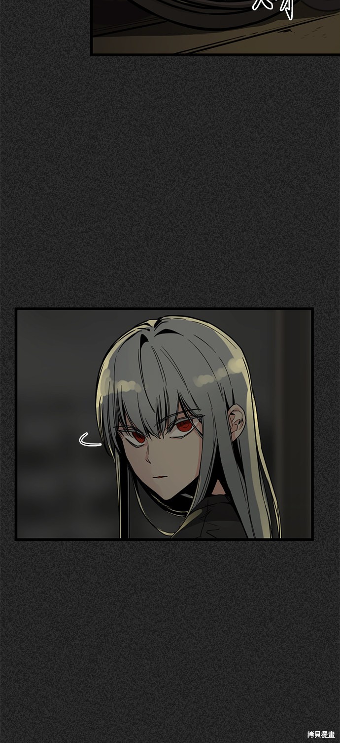 《Hero Killer》漫画最新章节第2话免费下拉式在线观看章节第【5】张图片