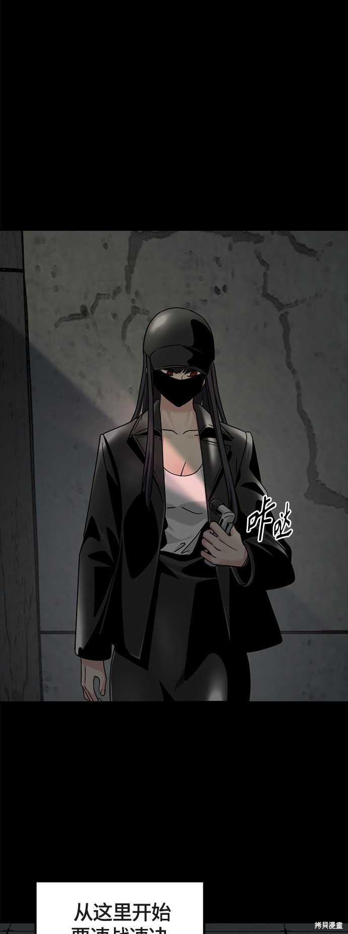 《Hero Killer》漫画最新章节第52话免费下拉式在线观看章节第【64】张图片