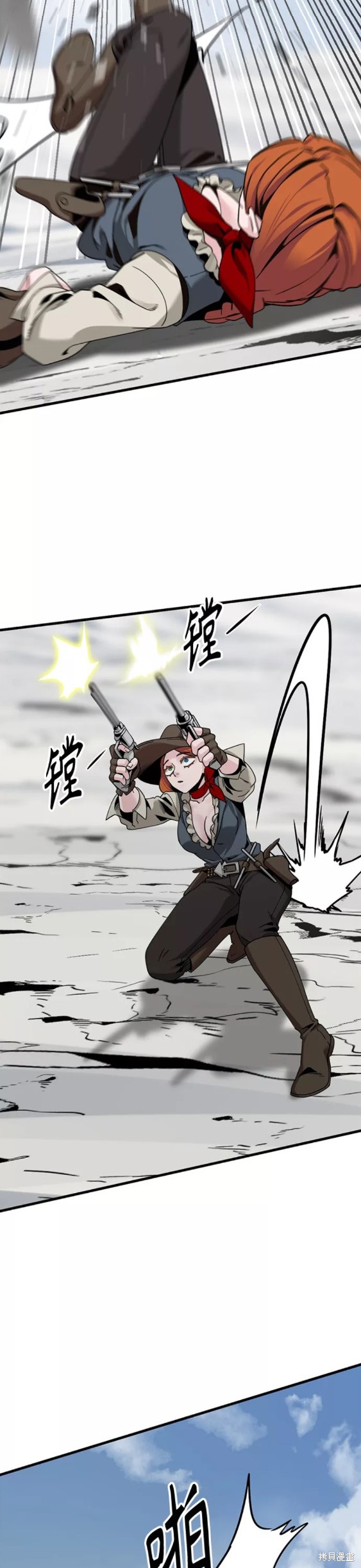 《Hero Killer》漫画最新章节第75话免费下拉式在线观看章节第【21】张图片