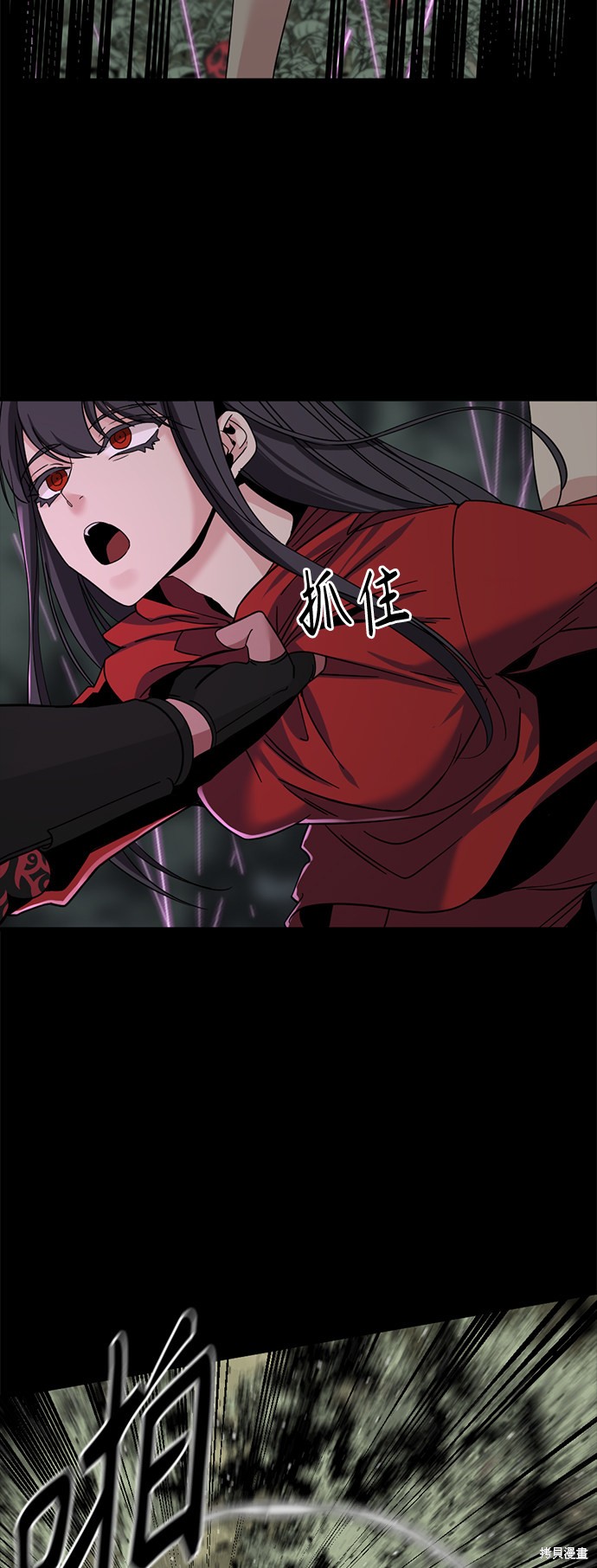 《Hero Killer》漫画最新章节第40话免费下拉式在线观看章节第【12】张图片