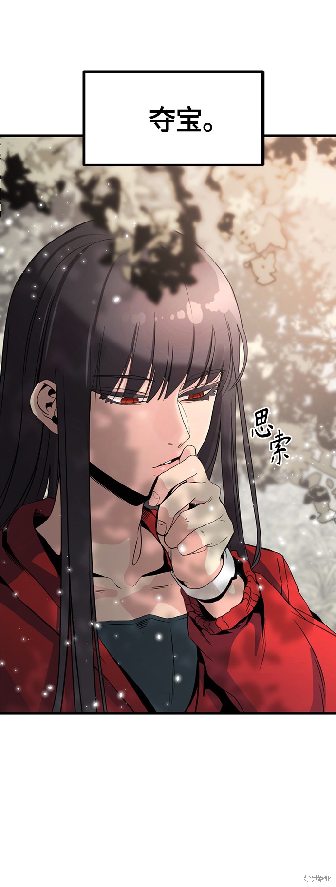 《Hero Killer》漫画最新章节第38话免费下拉式在线观看章节第【35】张图片