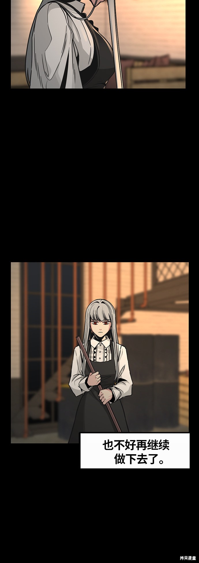 《Hero Killer》漫画最新章节第7话免费下拉式在线观看章节第【68】张图片