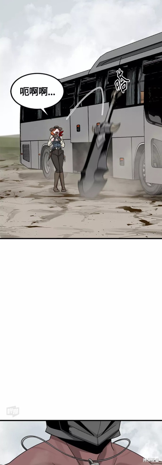《Hero Killer》漫画最新章节第68话免费下拉式在线观看章节第【46】张图片