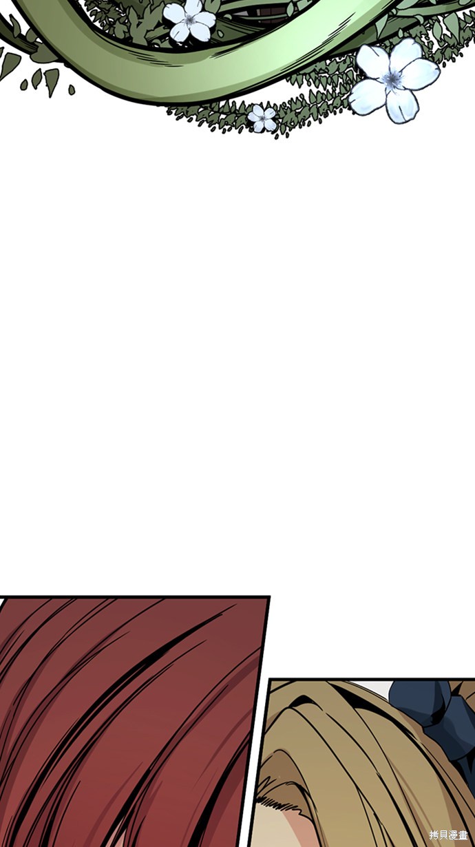 《Hero Killer》漫画最新章节第18话免费下拉式在线观看章节第【84】张图片