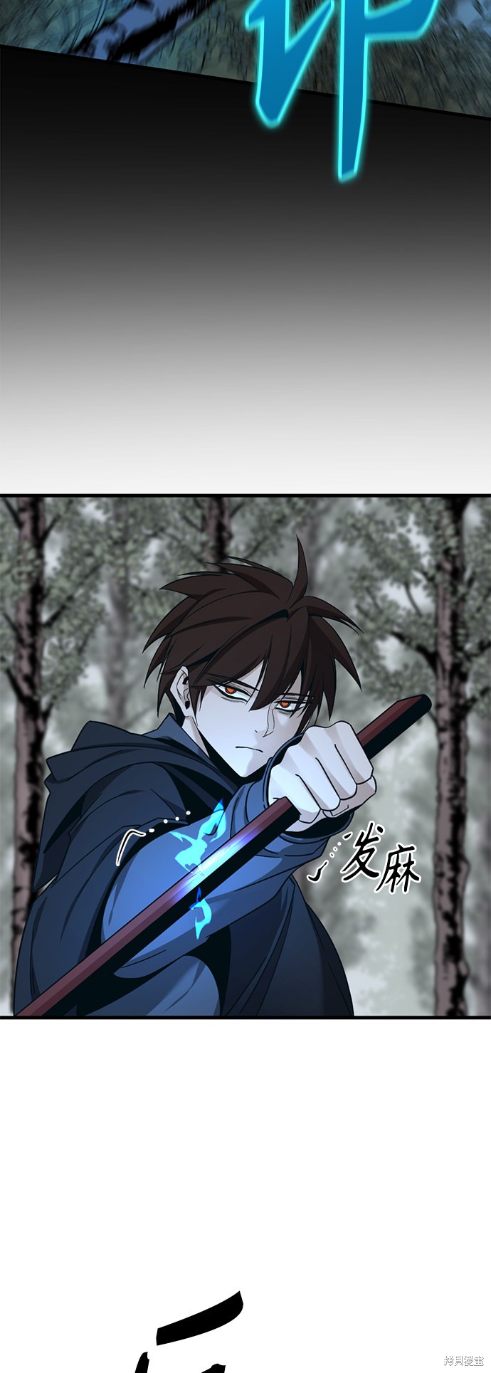 《Hero Killer》漫画最新章节第44话免费下拉式在线观看章节第【15】张图片