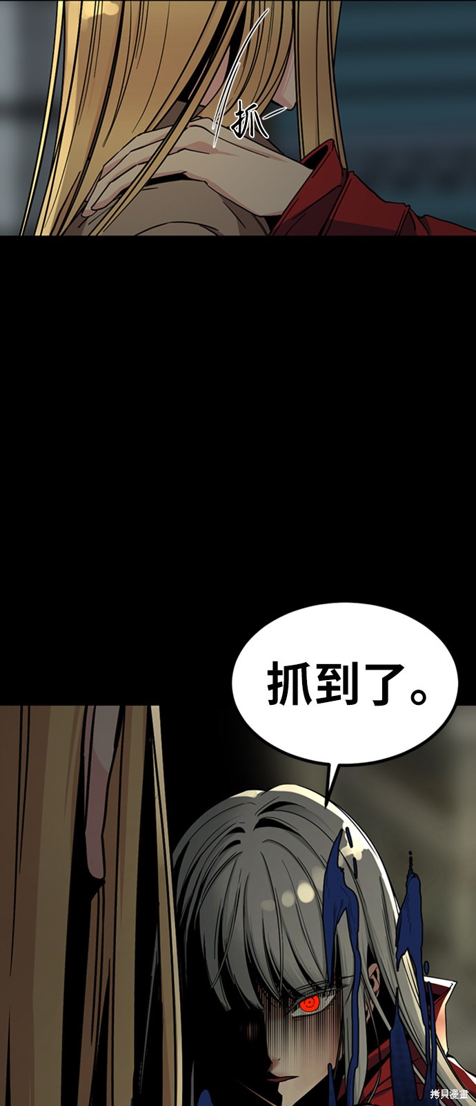 《Hero Killer》漫画最新章节第12话免费下拉式在线观看章节第【54】张图片