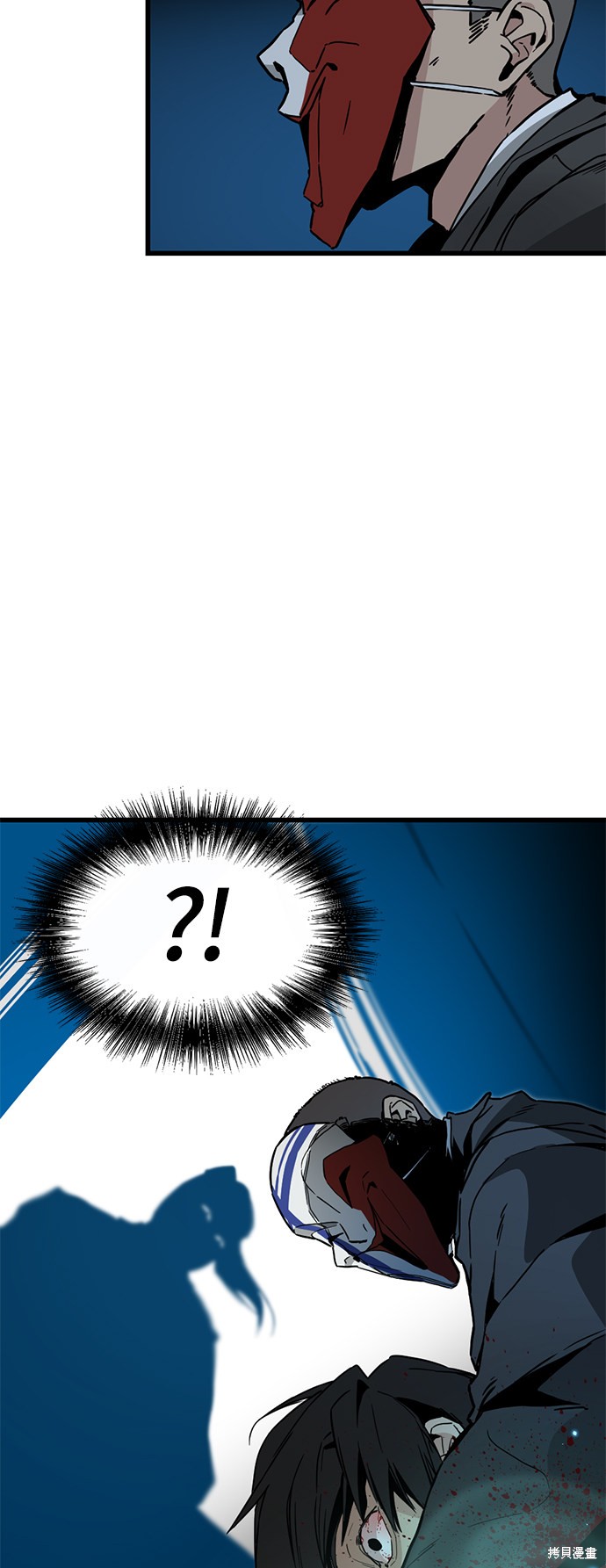 《Hero Killer》漫画最新章节第1话免费下拉式在线观看章节第【16】张图片