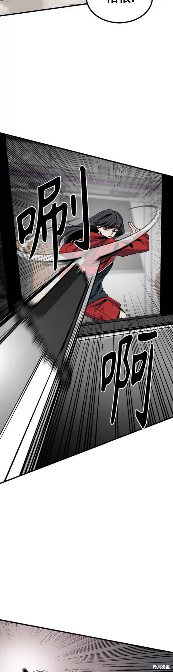 《Hero Killer》漫画最新章节第68话免费下拉式在线观看章节第【19】张图片