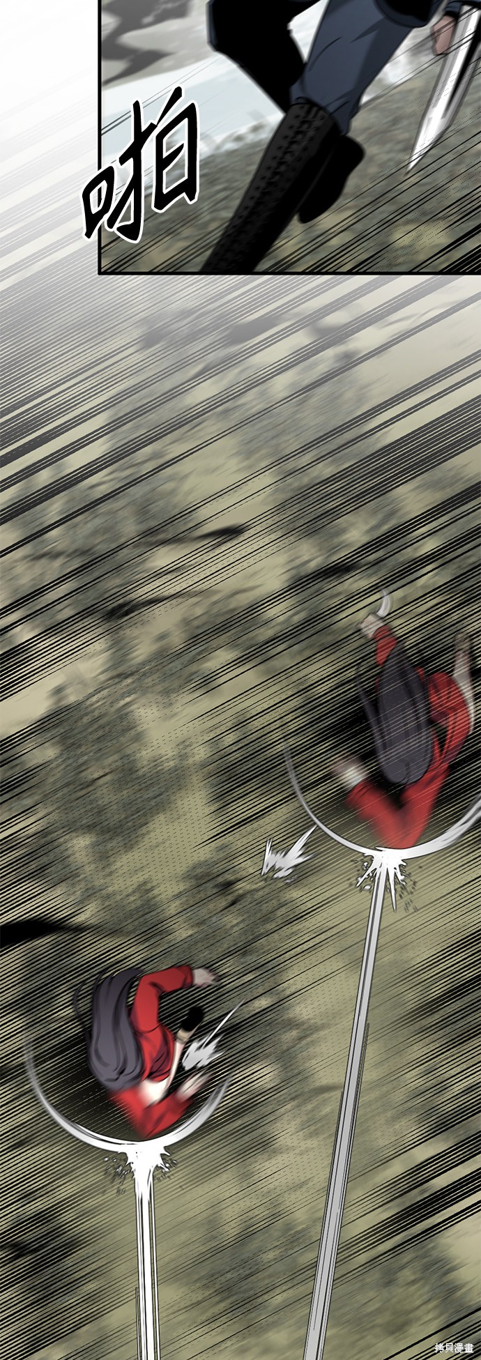 《Hero Killer》漫画最新章节第42话免费下拉式在线观看章节第【24】张图片