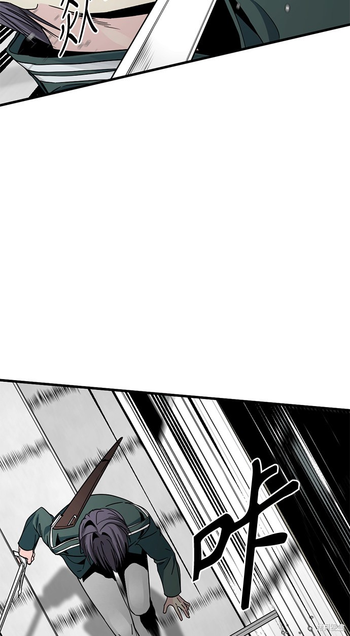 《Hero Killer》漫画最新章节第16话免费下拉式在线观看章节第【57】张图片