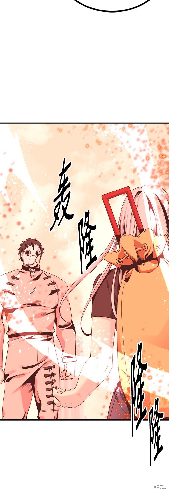 《Hero Killer》漫画最新章节第62话免费下拉式在线观看章节第【3】张图片