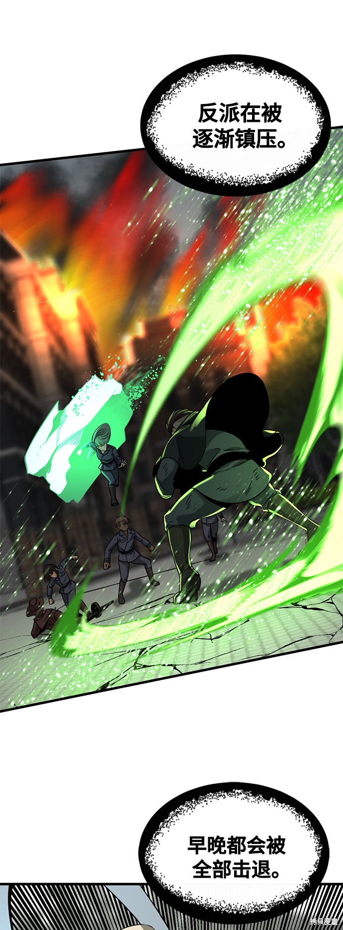 《Hero Killer》漫画最新章节第49话免费下拉式在线观看章节第【54】张图片