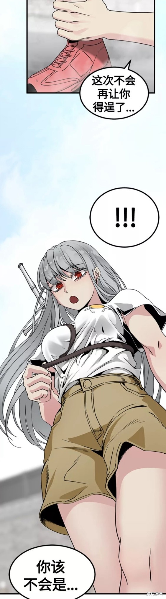 《Hero Killer》漫画最新章节第91话免费下拉式在线观看章节第【21】张图片