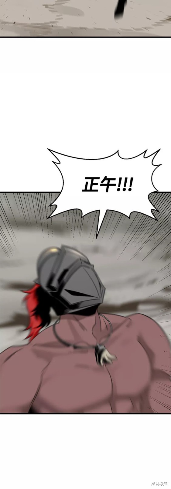 《Hero Killer》漫画最新章节第68话免费下拉式在线观看章节第【43】张图片