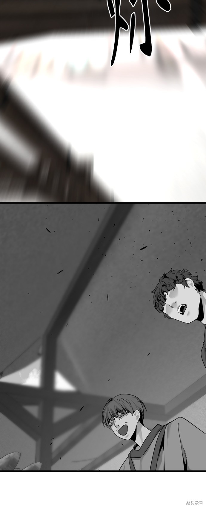 《Hero Killer》漫画最新章节第65话免费下拉式在线观看章节第【46】张图片