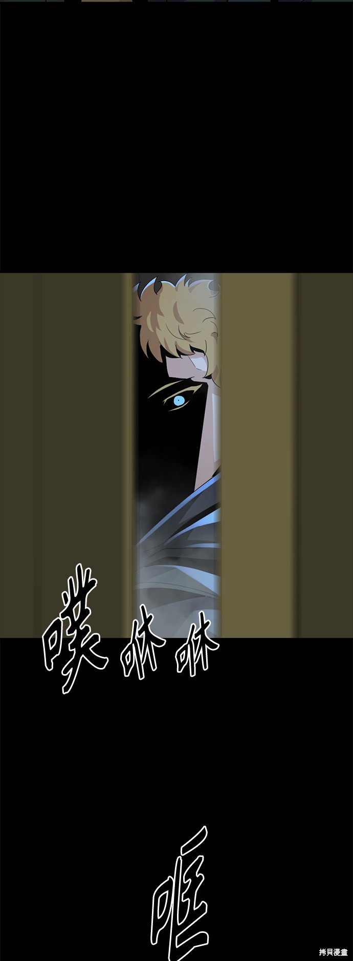 《Hero Killer》漫画最新章节第53话免费下拉式在线观看章节第【24】张图片