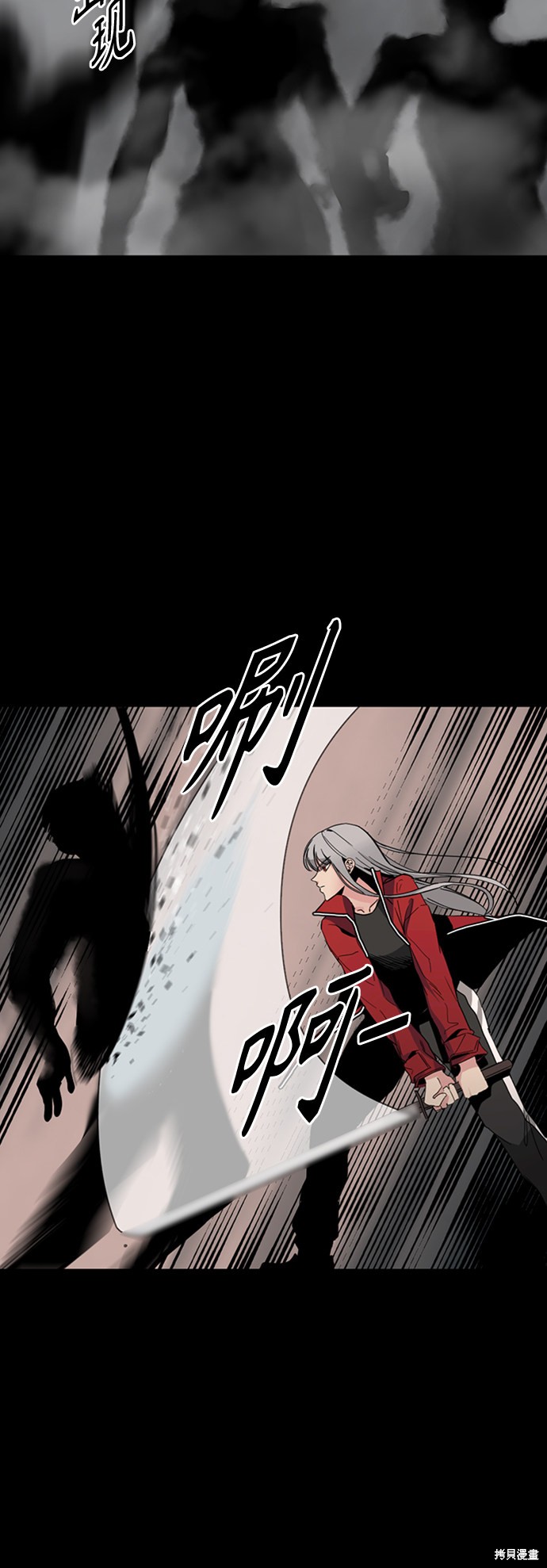 《Hero Killer》漫画最新章节第7话免费下拉式在线观看章节第【52】张图片