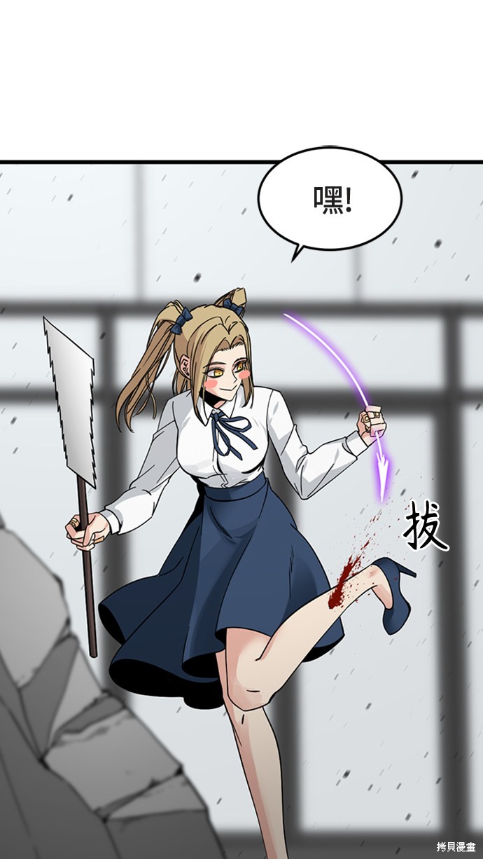 《Hero Killer》漫画最新章节第18话免费下拉式在线观看章节第【40】张图片