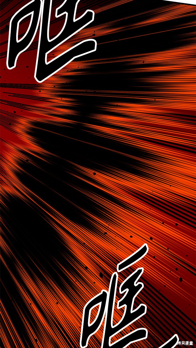 《Hero Killer》漫画最新章节第28话免费下拉式在线观看章节第【29】张图片