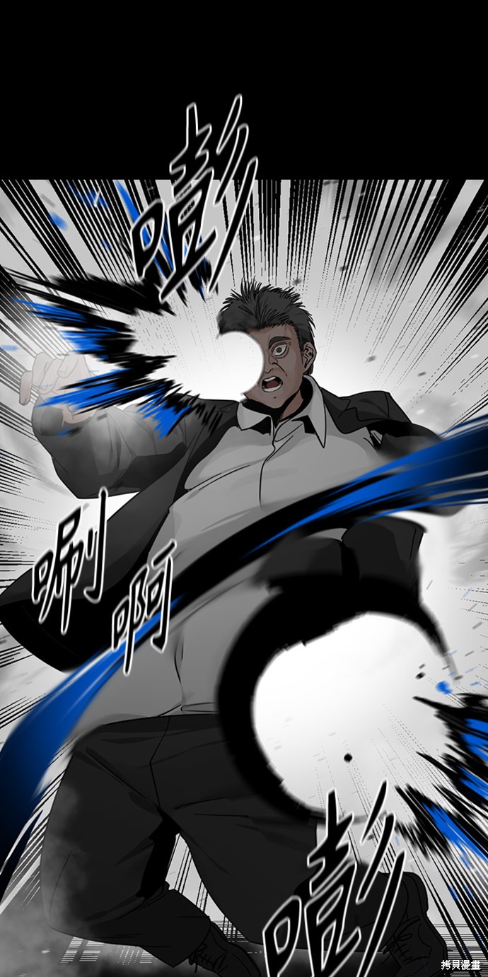 《Hero Killer》漫画最新章节第17话免费下拉式在线观看章节第【79】张图片